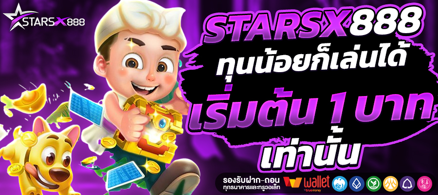 STARX888